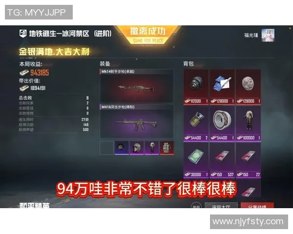 李秀英专访揭秘和平精英成功秘诀与未来发展展望